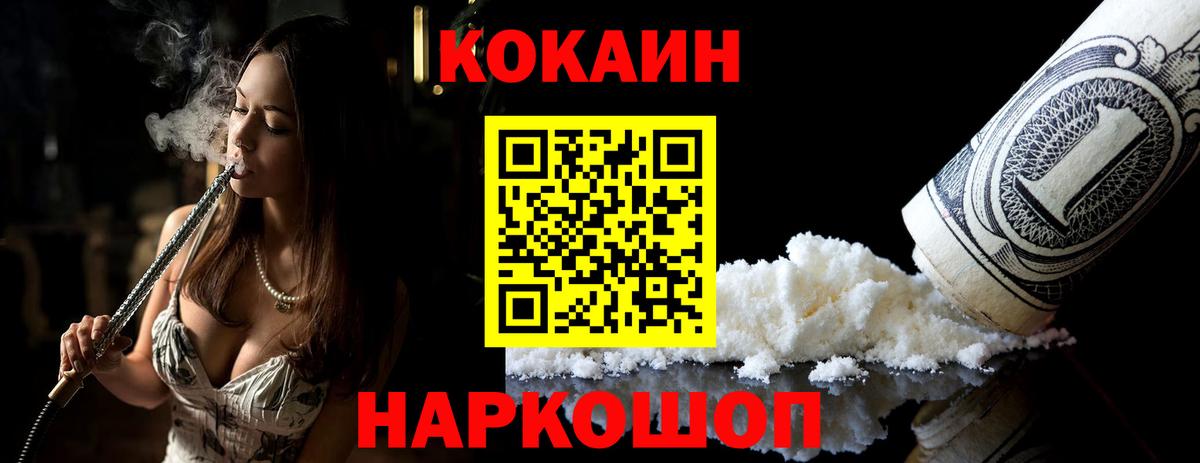 Северск  даркнет сайт  COCAIN Боливия  Вход с VPN  КОКАИН 97% 