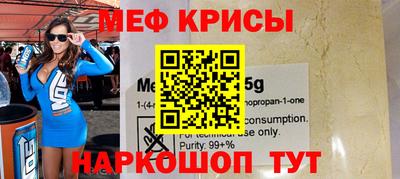 MESCALINE Пушкино