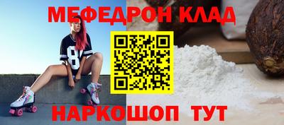 MESCALINE Пушкино