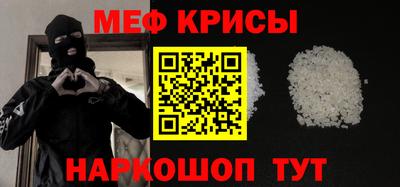 трава Пугачёв