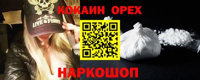 трава Пугачёв