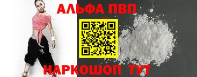 трава Пугачёв