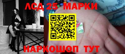 MESCALINE Пушкино