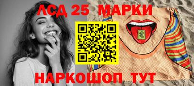 трава Пугачёв