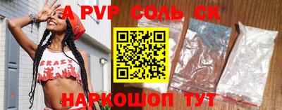 трава Пугачёв
