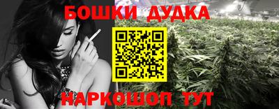 трава Пугачёв