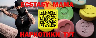 кристаллы Пыть-Ях