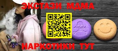 трава Пугачёв