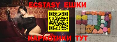 MESCALINE Пушкино
