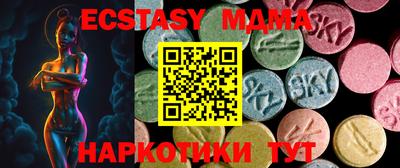 кристаллы Пыть-Ях
