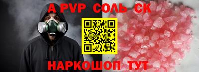 кристаллы Пыть-Ях