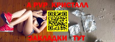 кристаллы Пыть-Ях