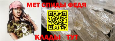 кристаллы Пыть-Ях