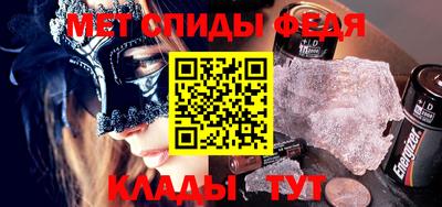 кристаллы Пыть-Ях