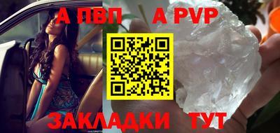 кристаллы Пыть-Ях
