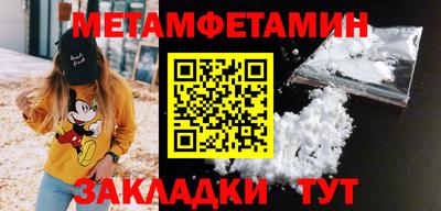 кристаллы Пыть-Ях