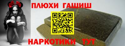 трава Пугачёв