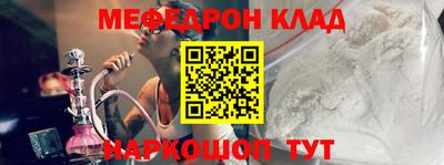 MESCALINE Пушкино