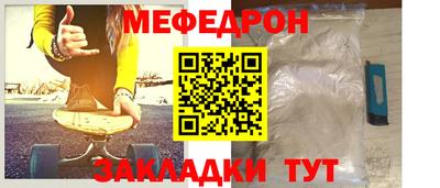 трава Пугачёв