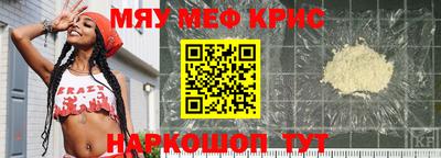 MESCALINE Пушкино