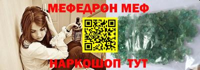 кристаллы Пыть-Ях