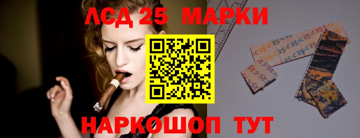 Лсд 25 экстази  Вход с VPN  ЛСД экстази кислота  Северск  Лсд 25 экстази ecstasy 