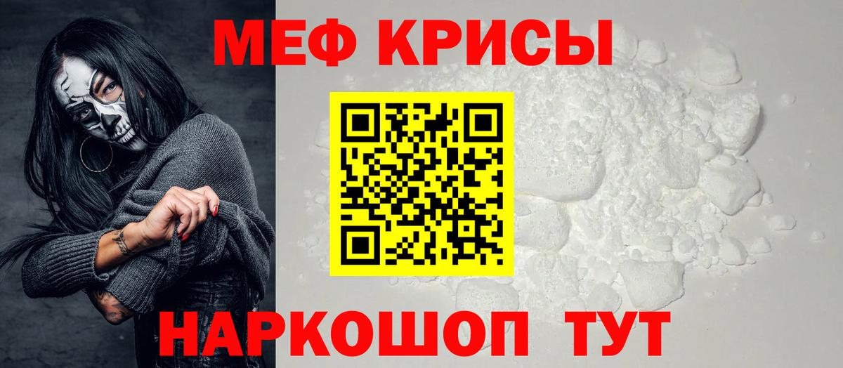 A-PVP Северск
