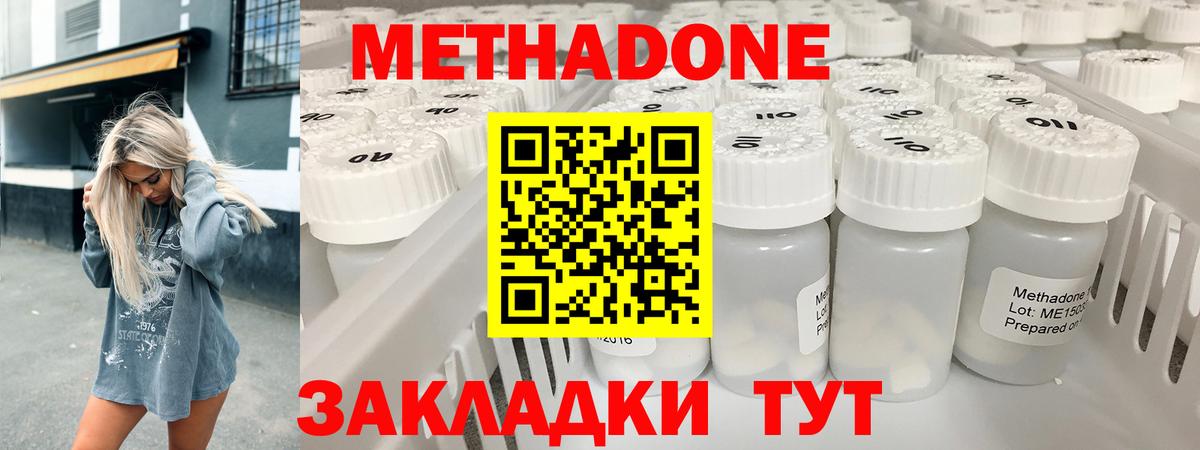 Гашиш  Северск  МДМА  Экстази  A-PVP СОЛЬ   Мефедрон   Марихуана  Вейп ТГК  Вход с VPN  Канабис 