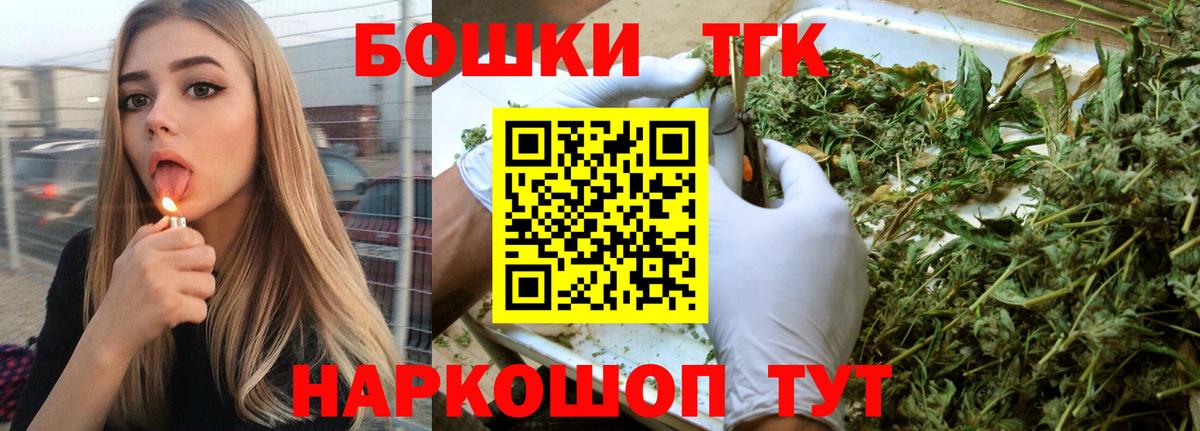 Северск  Каннабис гибрид  Вход с VPN  Конопля SATIVA & INDICA 